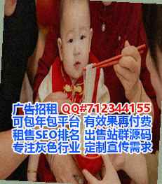 延庆试管婴儿装饰公司